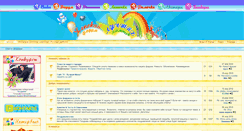 Desktop Screenshot of forum.best-mama.com