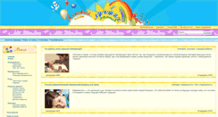 Desktop Screenshot of best-mama.com